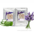 Private label Private label aloe lavender foot Mask